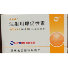 HMG-75iu-vial-10vials-kits-pharmagrade-livzon-USA-WAREHOUSE HMG 75iu/vial 10vials kits pharmagrade livzon (USA WAREHOUSE)