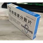 AZITHROMYCIN 250 (USA WAREHOUSE) Product Code: AZITHROMYCIN 250MG X 6 TABS